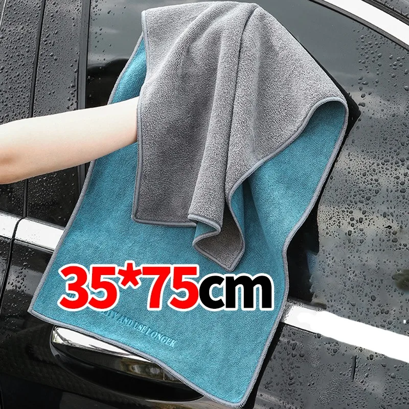 Ręcznik z mikrofibry do czyszc – Microfiber Car Drying Towel Super Absorbent recenzja i cena